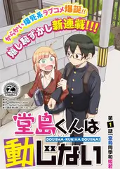 城市漫游记 旅行综艺在线观看